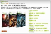 Xbox 360 - Gears of War 2 - 2 Hits