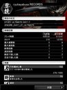 Xbox 360 - Ninja Gaiden 3: Razor's Edge - 0 Hits